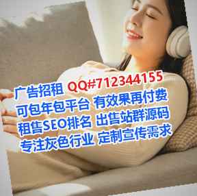 得荣试管保险代理事务所